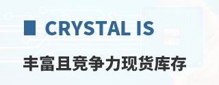 Crystal IS�ḻ�Ҿ������ֻ����